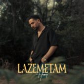 دانلود آهنگ هامان لازمتم